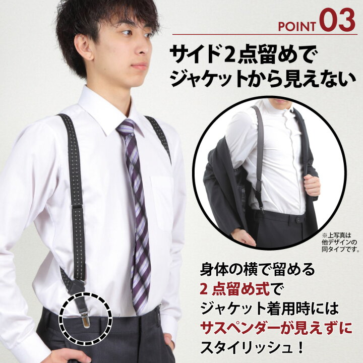 楽天市場】ホルスター サスペンダー セレクション 25mm メンズ ドット おしゃれ ビジネス フォーマル カジュアル : Peace工房 楽天市場】ホルスター サスペンダー セレクション 25mm メンズ ドット おしゃれ ビジネス フォーマル カジュアル : Peace工房