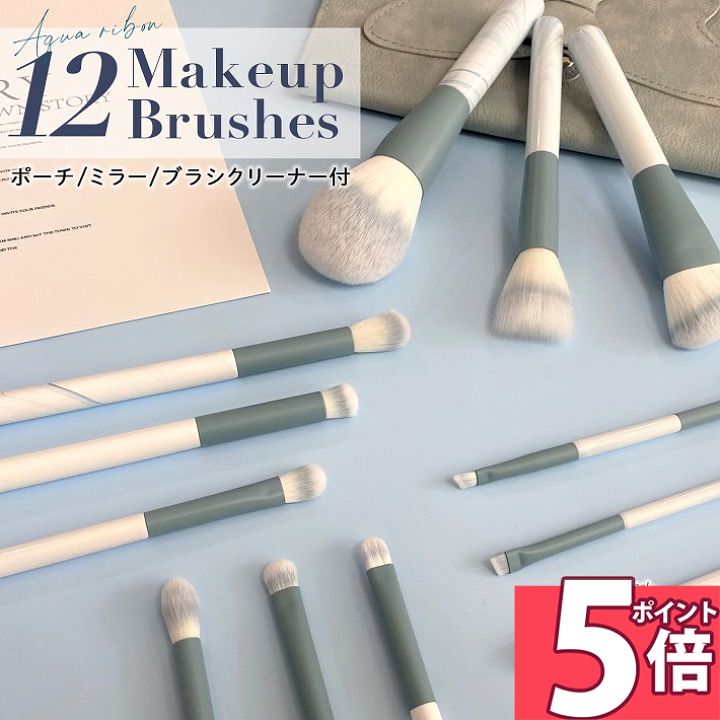 楽天市場】【ポイント5倍 16日1:59迄】 Frepice メイクブラシセット