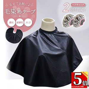 y܂Ƃߊ2_20OFFN[|Ώہz ѐ߃P[v ѐߗpP[v wAP[v A~Lbv t Zbg g[ggLbv ۉLbv ێ wALbv  Vv[ 