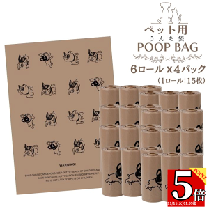 y10OFFN[|Ώ111:59z 񂿑  U E` y6[x4zG`Pbg t R[q[̍ e Zbg /POOP6[x4