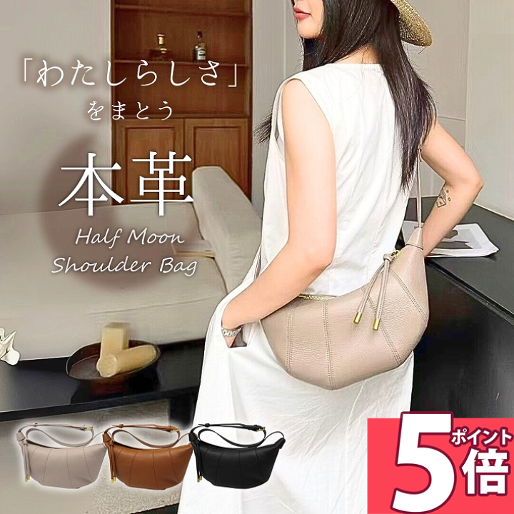 極美品✨エスペラント ボディバッグ ショルダーバッグ 三日月 レザー ブラウン Esperanto（エスペラント） ショルダーバッグ バッグ esperanto