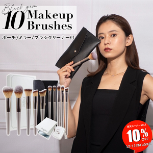 ySALE 10OFF 111:59z Frepice CNuVZbg CNuV y10{ Zbg zϕM P[X Zbg[ CNuVP[X ^ CNuV|[` |[` g  uV M 