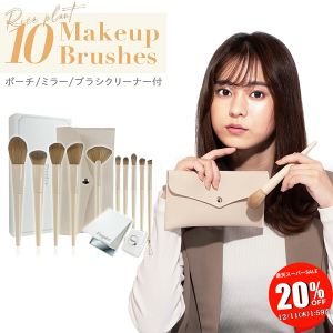 ySALE 20OFF 111:59z Frepice CNuVZbg CNuV P[X [ ^ ACCNuV t@f[V gїpCNuVy10{ Zbgz  uV M 炩 