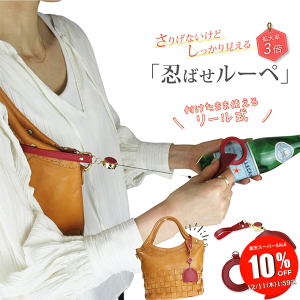 ySALE 10OFF 111:59z [y L[z_[ `[ 3{ E΂ `[[y   g勾 [R V fB[X v[ga [ Lт g g 莝 ^ 