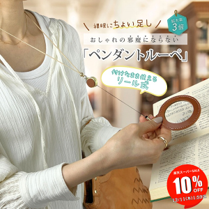 ySALE 10OFF 111:59z [y 3{ lbNX ^ y_g g勾 [R t V  fB[X v[g `[[y Lт g g 莝 v 킢 ANZT[ 