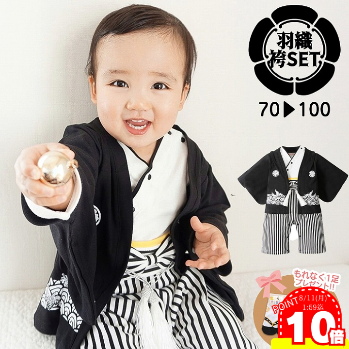 marumarum_様用 男の子 ハンドメイド ベビー袴 お食い初め お正月 ハンドメイド ベビー袴 北欧風 花柄 男の子 女の子 お食い初め