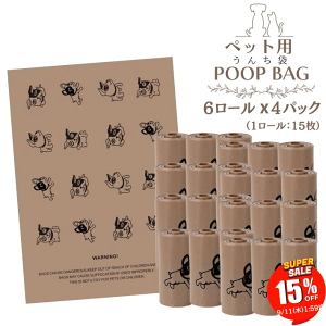 ySALE 15OFF 111:59z 񂿑  U E` y6[x4zG`Pbg t R[q[̍ e Zbg /POOP6[x4