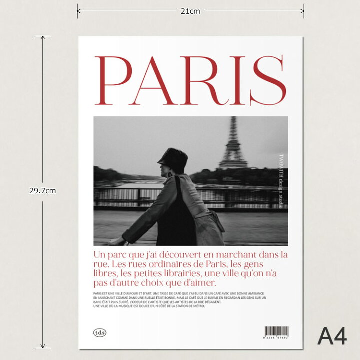 楽天市場】【最強配送】t.d.s ポスター A4サイズ 21×29.7cm レタリング  