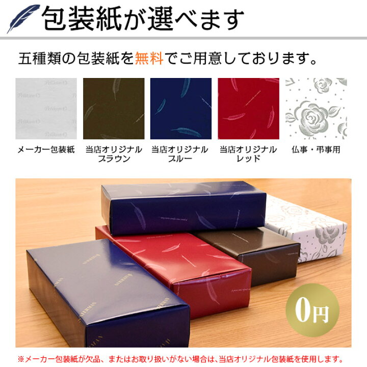 ボールペン 名入れ カランダッシュ 名前入り おしゃれ かっこいい シルバー YN0890-487 パラジウムプレート レトロ コレクション