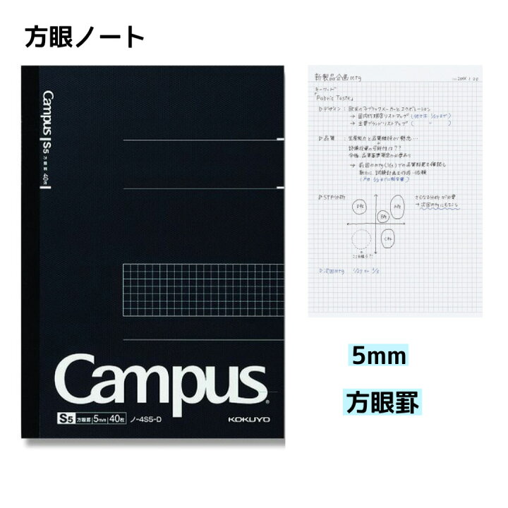 楽天市場 文具 文房具 文具セット 中学生 男子 シンプル 小学生 高学年 男の子 かっこいい 入学 卒業 新学期 子供会 自治会 学童 塾 習い事 発表会 お楽しみ会 記念品 景品 誕生日 プレゼント 贈り物 ノート 消しゴム シャープペンシル シャー芯 大人 ブラック ギフト