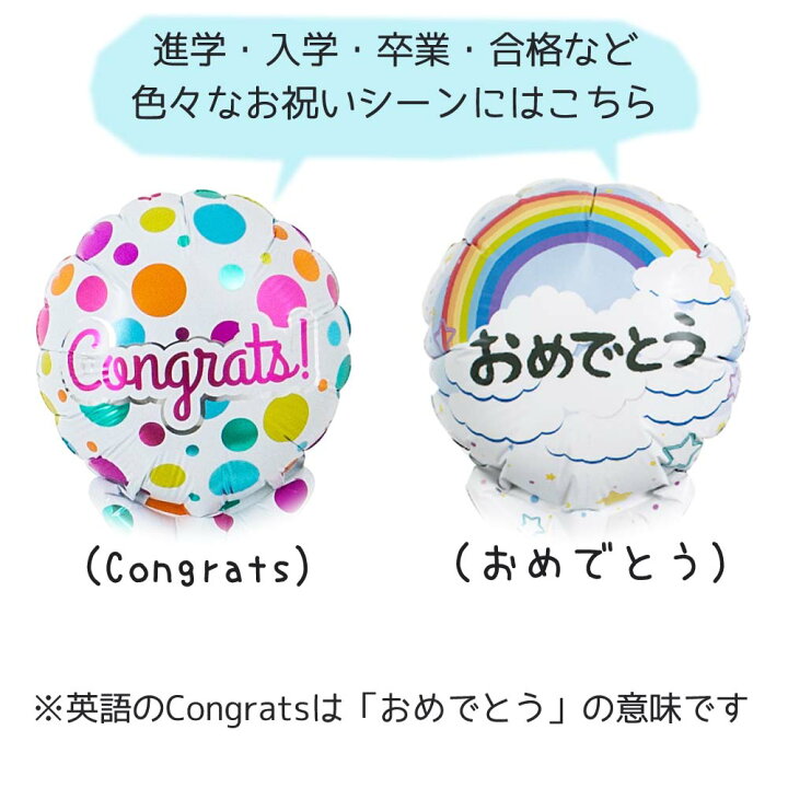 楽天市場 ポケットモンスター 誕生日 バルーン プレゼント ぬいぐるみ ミニバルーン花束付き ポケモン 風船 ふうせん 小学生 幼稚園 保育園 男の子 お誕生日 プレゼント ギフト ピカチュウ ポッチャマ ゲンガー 入園祝い 入学祝 開店祝い クリスマス 送別会 子供 男子 低