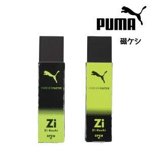 かっこいい 消しゴムの人気商品 通販 価格比較 価格 Com
