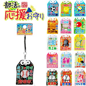 tXgbv  L[z_[   L[z_[ ܂ Xgbv   t ʊw j̎q jq w wN wN X|[c 싅 oXP  o[ T