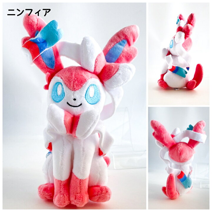 楽天市場 ぬいぐるみ ポケットモンスター ポケモン ニンフィア エーフィ リーフィア シャワーズ ロコン オールスターコレクション 人気 Tv アニメ キャラクター 子ども キッズ かわいい 誕生日 プレゼント ギフト 贈り物 ご褒美 Pokemon 幼稚園 保育園 小学生 男の子