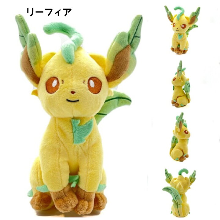 楽天市場 ぬいぐるみ ポケットモンスター ポケモン ニンフィア エーフィ リーフィア シャワーズ ロコン オールスターコレクション 人気 Tv アニメ キャラクター 子ども キッズ かわいい 誕生日 プレゼント ギフト 贈り物 ご褒美 Pokemon 幼稚園 保育園 小学生 男の子