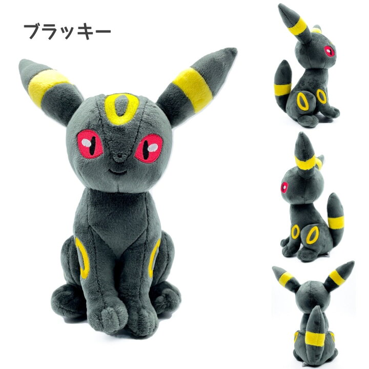 楽天市場 ぬいぐるみ ポケットモンスター ポケモン ニンフィア エーフィ リーフィア シャワーズ ロコン オールスターコレクション 人気 Tv アニメ キャラクター 子ども キッズ かわいい 誕生日 プレゼント ギフト 贈り物 ご褒美 Pokemon 幼稚園 保育園 小学生 男の子