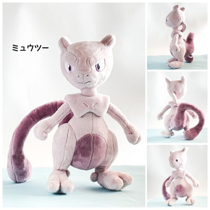 楽天市場】ぬいぐるみ ポケットモンスター ポケモン Pokemon  