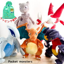 楽天市場】ポケモン（ぬいぐるみ・人形｜おもちゃ）の通販