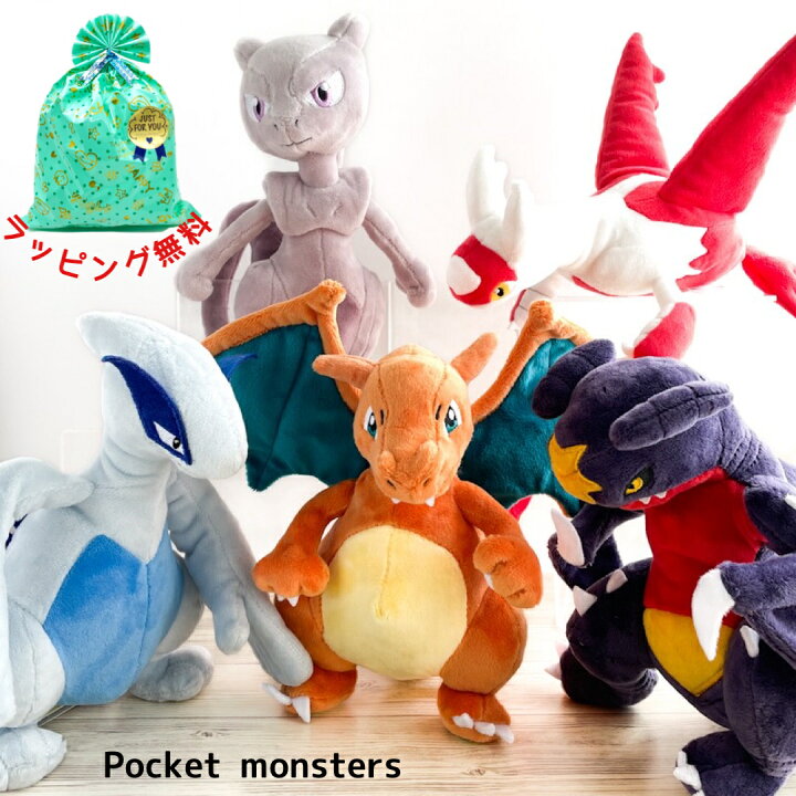 楽天市場】ぬいぐるみ ポケットモンスター ポケモン Pokemon 