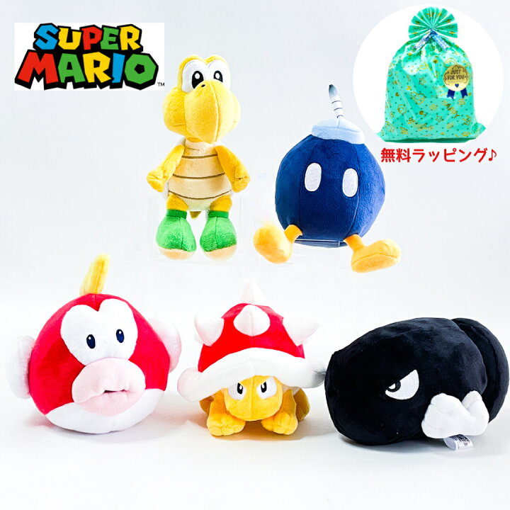 楽天市場 ぬいぐるみ スーパーマリオ ノコノコ プクプク トゲゾー ボムヘイ オールスターコレクション 任天堂 人気 ゲーム キャラクター 男の子 女の子 小学生 幼稚園 保育園 こども 大人 誕生日 プレゼント ギフト 贈り物 お祝い ご褒美 かわいい かっこいい Peppy Smile