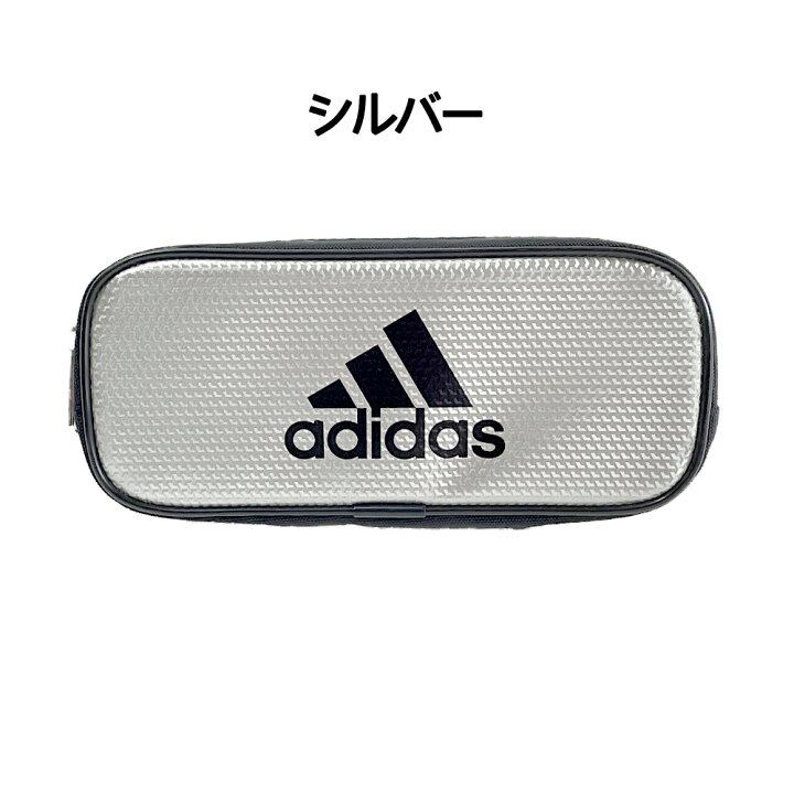 楽天市場 ペンケース ふでばこ 筆箱 筆入れ アディダス Adidas ソフトペンケースsポケット仕様 男の子 男子 小学生 中学生 高校生 スポーツ ブランド かっこいい おしゃれ シンプル ロゴ 大容量 誕生日 プレゼント ギフト 贈り物 文房具 ジュニア 新学期 ファスナー 楽天市場 ペンケース ふでばこ 筆箱 筆入れ アディダス Adidas ソフトペンケースsポケット仕様 男の子 男子 小学生 中学生 高校生 スポーツ ブランド かっこいい おしゃれ シンプル ロゴ 大容量 誕生日 プレゼント ギフト 贈り物 文房具 ジュニア 新学期 ファスナー
