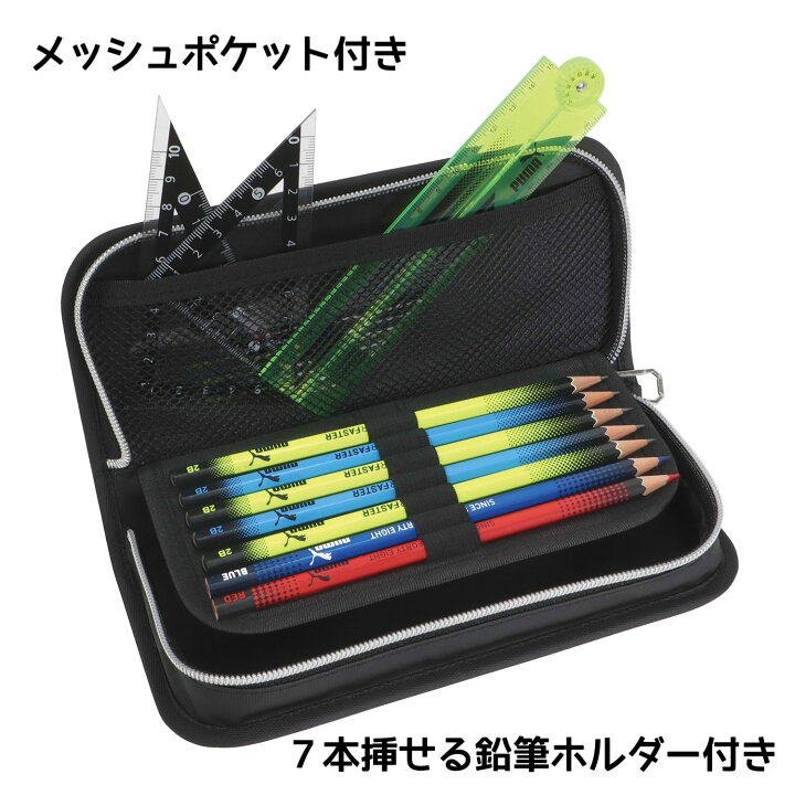 楽天市場 プーマ ペンケース 筆箱 筆入れ 小学生 男の子 男子 中学生 シンプル かっこいい Puma 修学旅行 入学 卒業 誕生日 プレゼント 贈り物 安心 旅行 キッズ ボーイズ こども 二つ折り ブラック ネイビー 子供 メタリック 小銭入れ 入学祝 入学 卒業