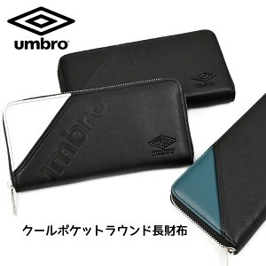 z Y z z EHbg w j̎q w jq Z umbro Au S  a v[g Cws NX}X ubN u[O[ zCg X|[