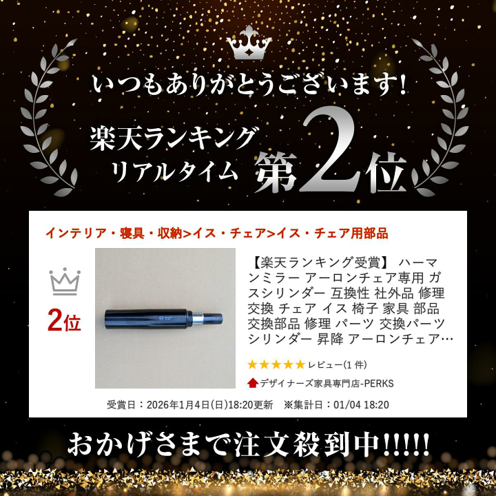 楽天市場】【楽天ランキング受賞】 ハーマンミラー アーロンチェア専用