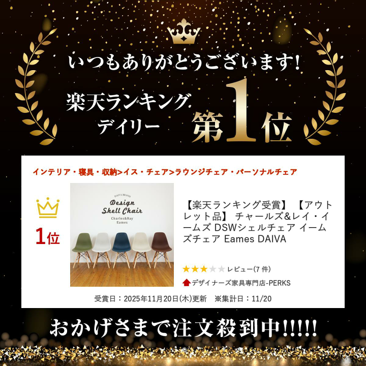 楽天市場】【楽天ランキング受賞】 【アウトレット品】 チャールズ