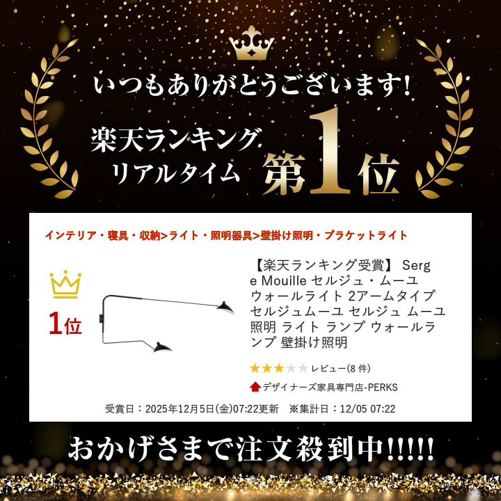 楽天市場】【楽天ランキング受賞】 Serge Mouille セルジュ・ムーユ