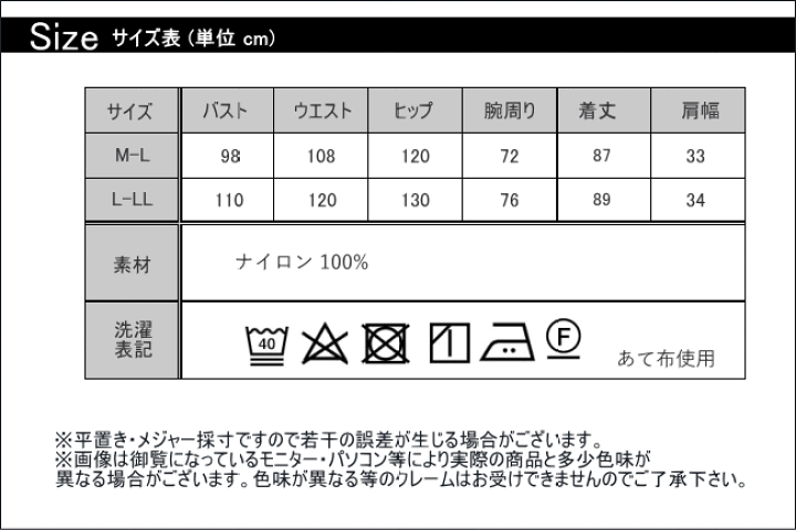 楽天市場】エプロン おしゃれ ワンピース ナイロン シェニール織 M L 