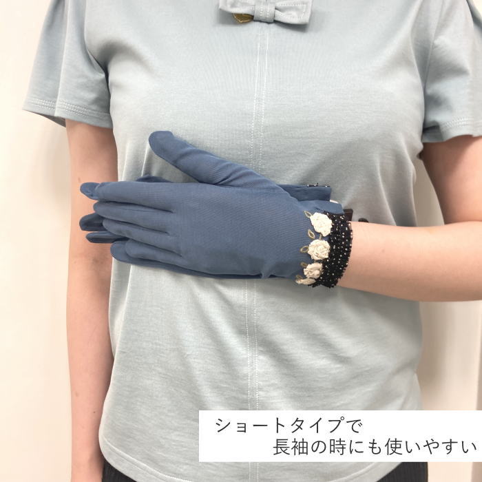 楽天市場】アームカバー uv 日本製 綿 コットン UV手袋 ショート