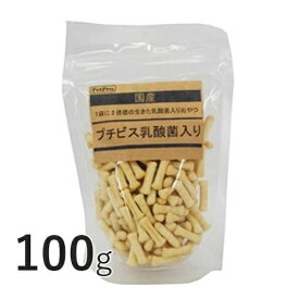 国産おやつ プチビス乳酸菌入り 100g 【ペットプロ】 犬用 おやつ ペット ビスケット [K]