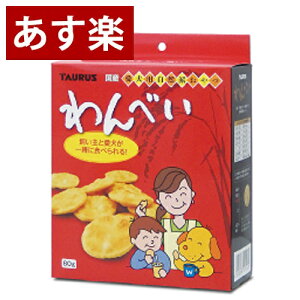 国産 米 せんべい ペットの人気商品 通販 価格比較 価格 Com