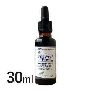yz FCVLbh Pro 30ml y~l@R[|[VzTvg n t R_  L VjA S  h{⋋ N⏕Hi Tv [C/SU]