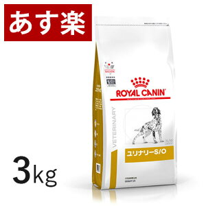 ロイヤルカナン ユリナリー 犬の人気商品 通販 価格比較 価格 Com