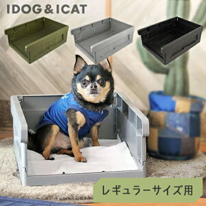 犬 トイレ おしゃれの人気商品 通販 価格比較 価格 Com 犬 トイレ おしゃれの人気商品 通販 価格比較 価格 Com