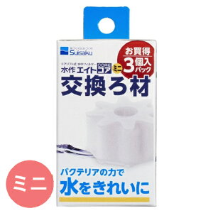 メダカ 水槽 水槽用フィルターの人気商品 通販 価格比較 価格 Com