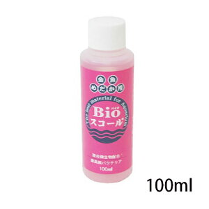 BioXR[ E߂p 100ml yxebNWpz oCIXR[  |  ߂ _J Ϗ܋  ANAEmKn