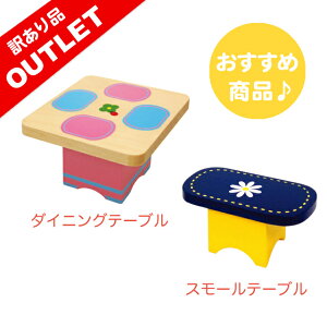 [AEgbg]vCOnEX_CjOe[u X[e[u[pbP[Ws]7415 ܂܂ a ؂̊ߋ efBxA Mtg 󂠂菤i OUTLET ~j`A Ƌ