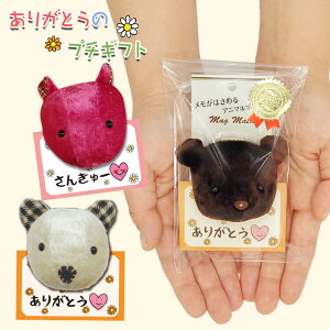 プチギフト 子供 文具の人気商品 通販 価格比較 価格 Com