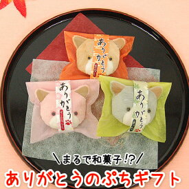 楽天市場 おもしろ ホワイトデーの通販