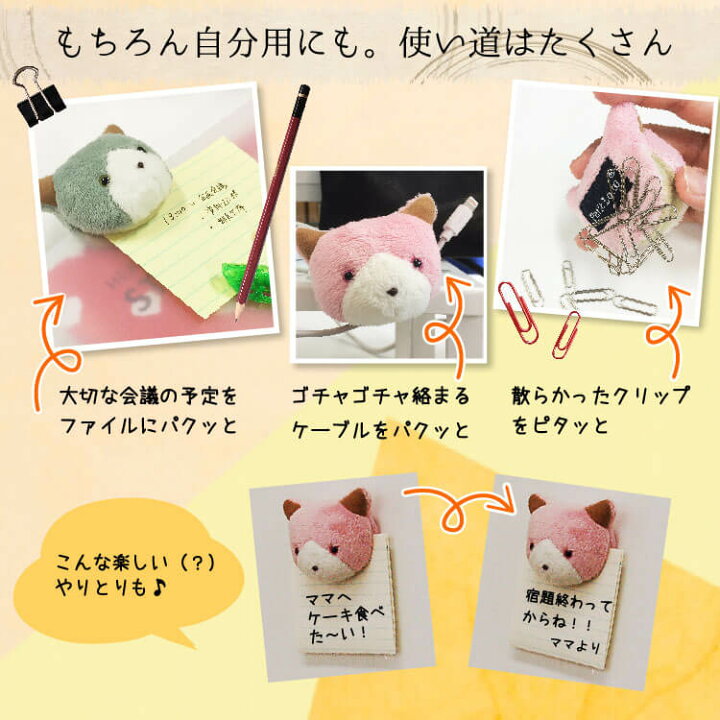 楽天市場 ありがとうのプチギフト お返し 友達 プチギフト 記念品女友達 結婚式 Pta 異動 会社 退職 お礼感謝 母の日 子供 中学生 高校生 受験 卒業 部活 おもしろ 雑貨 ねこ 動物 アニマル ホワイトデー プティルウ テディベアショップ 楽天市場 ありがとうのプチギフト お返し 友達 プチギフト 記念品女友達 結婚式 Pta 異動 会社 退職 お礼感謝 母の日 子供 中学生 高校生 受験 卒業 部活 おもしろ 雑貨 ねこ 動物 アニマル ホワイトデー プティルウ テディベアショップ