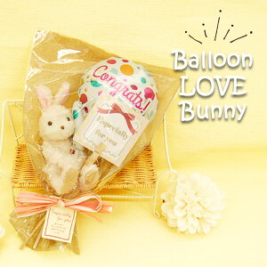 バルーン ギフト ぬいぐるみ パーティー イベント用品の人気商品 通販 価格比較 価格 Com