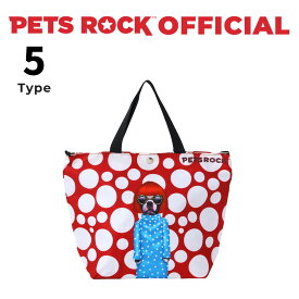 PETS ROCK（ペッツロック） ショルダートートバッグ【公式オンラインストア】 ペット セレブ 有名人 犬 猫 ドッグ キャット レディース 鞄