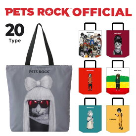 PETS ROCK（ペッツロック） カジュアルトートバッグ 19W 【公式オンラインストア】 ペット セレブ 有名人 犬 猫 ドッグ キャット レディース 鞄