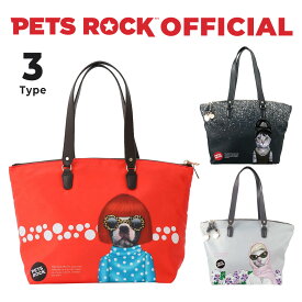 PETS ROCK（ペッツロック） グリップレザーナイロントートバッグ 【公式オンラインストア】 ペット セレブ 有名人 犬 猫 ドッグ キャット レディース 鞄