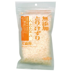 【ペッツルート】無添加とりけずり　ふわふわ花　20g