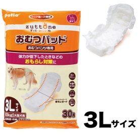 【ペティオ】老犬介護用　おむつパッドK　3L