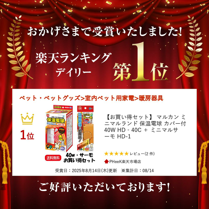 楽天市場】【楽天ランキング受賞】 【お買い得セット】 マルカン